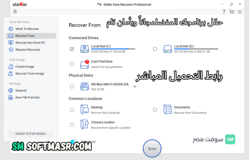 Stellar Data Recovery for windows