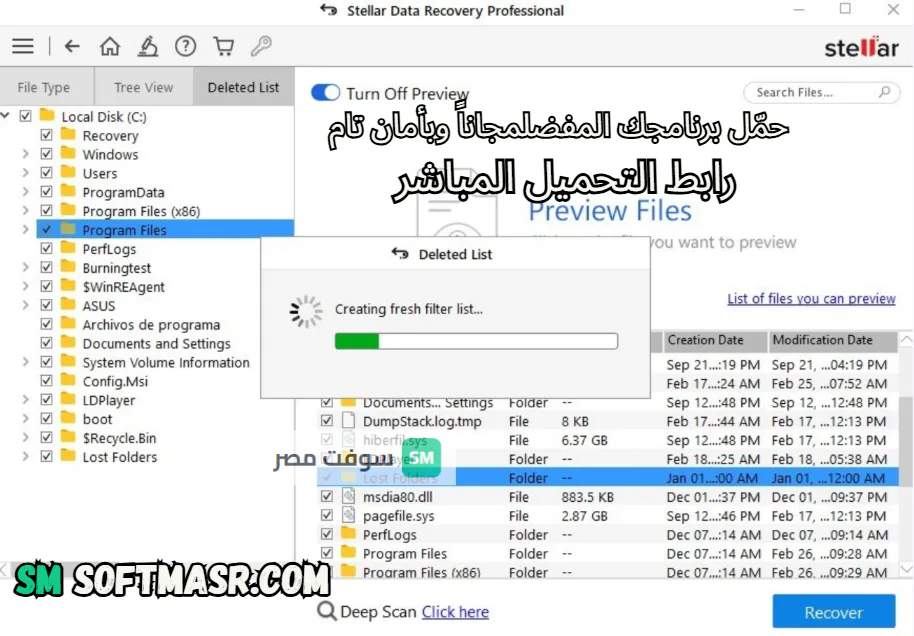 Stellar Data Recovery